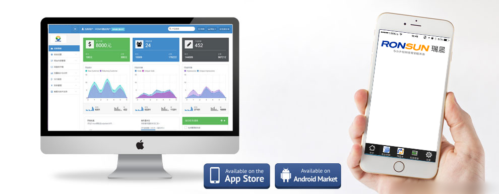 多语种网站内容及推广管理系统