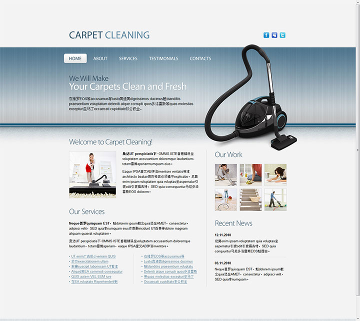 漂亮的汽车配件企业网站设计